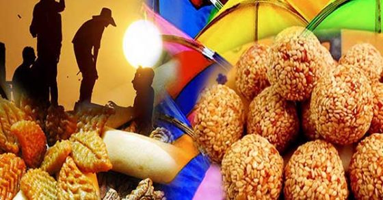 Makar Sankranti 2019