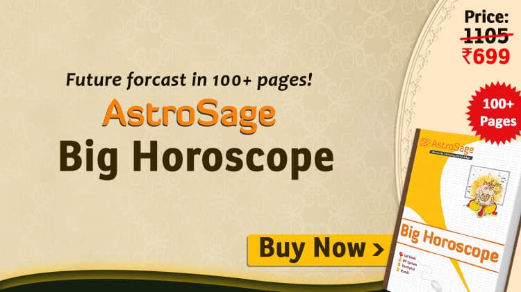 Birth Chart Generator Tamil